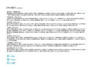 About Us Class On Cloud