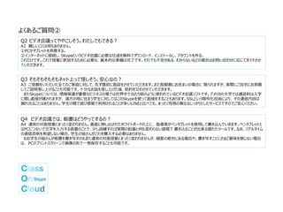 About Us Class On Cloud