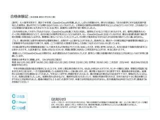 About Us Class On Cloud