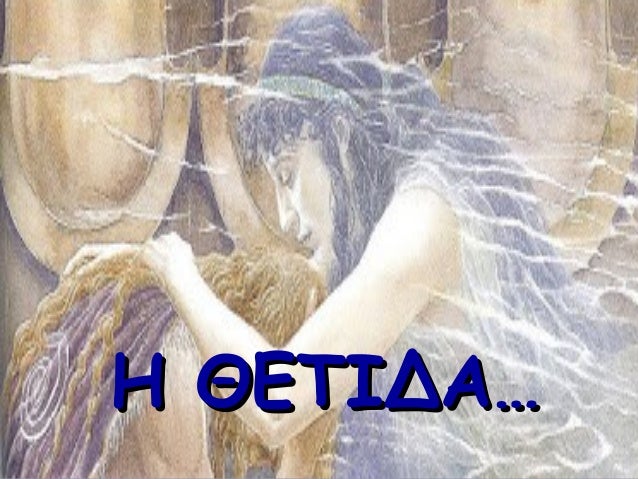 Î ÎÎΤÎÎÎâ¦