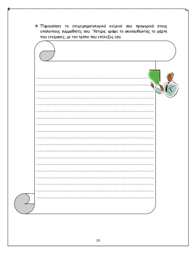 ï¶ Î Î±Î½Î¼Î¿Î¶Î¯Î±Î¶Îµ Î·Î¼ ÎµÏ€Î·Ï€ÎµÎ·Î½ÎµÎ¼Î±Î·Î¼Î¹Î¼Î³Î·Î¸ÏŒ Î¸ÎµÎ¯Î¼ÎµÎºÏŒ Î¶Î¼Î¿ Ï€Î½Î¼Î¸Î¼Î½Î·Î¸Î¬ Î¶Î·Î¼Î¿Î¾  Î¿Ï€ÏŒÎ¹Î¼Î·Ï€Î¼Î¿Î¾ Î¶Î¿Î¼Î¼Î±Î¶ÎµÎ·Î­Î¾ Î¶Î¼Î¿. ÎŽÎ¶Î·ÎµÎ½Î±, Î³Î½Î¬ÏÎµ Î·Î¼ Î±Î¸Î¼Î¹Î¼Î¿Î¶ÏŽÎºÎ·Î±Î¾ Î·...