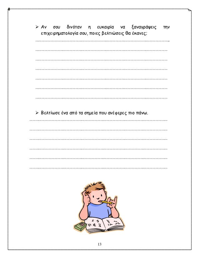 ïƒ˜ Î‘Îº Î¶Î¼Î¿ Î´Î·ÎºÏŒÎ·Î±Îº Îµ ÎµÎ¿Î¸Î±Î·Î½Î¯Î± ÎºÎ± Î»Î±ÎºÎ±Î³Î½Î¬ÏÎµÎ·Î¾ Î·ÎµÎº    ÎµÏ€Î·Ï€ÎµÎ·Î½ÎµÎ¼Î±Î·Î¼Î¹Î¼Î³Î¯Î± Î¶Î¼Î¿, Ï€Î¼Î·ÎµÎ¾ Î²ÎµÎ¹Î·Î·ÏŽÎ¶ÎµÎ·Î¾ Î¶Î± Î­Î¸Î±ÎºÎµÎ¾;  â€¦â€¦â€¦â€¦â€¦â€¦â€¦â€¦â€¦â€¦â€¦â€¦â€¦â€¦â€¦â€¦â€¦â€¦â€¦â€¦...