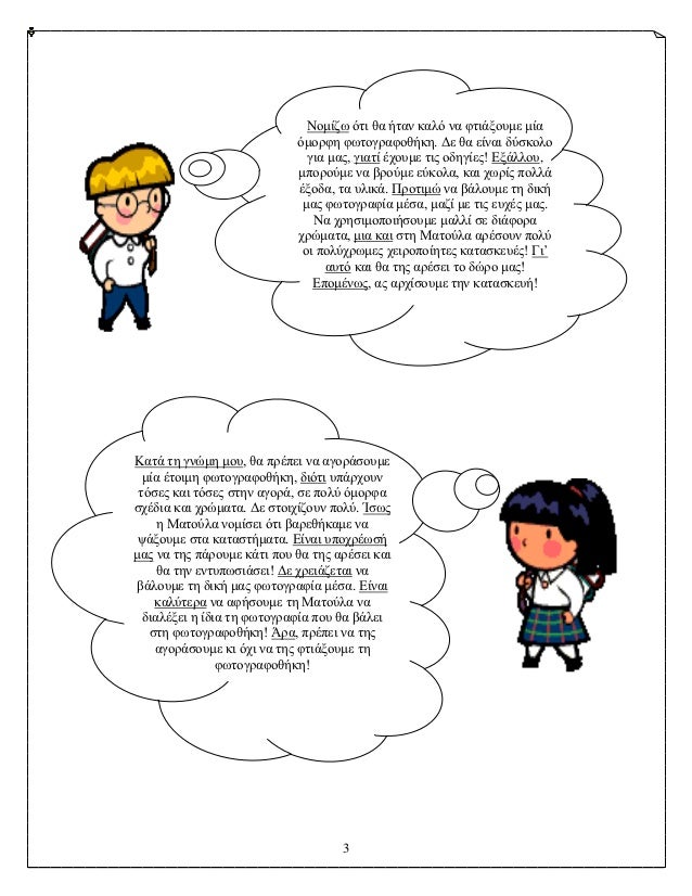 ÎÎ½ÎºÎ¯Î´Ïƒ ÏŒÎ·Î· Î¶Î± Î®Î·Î±Î» Î¸Î±Î¹ÏŒ Î»Î± Î¸Î·Î·Î¬Î¼Î½Ï€ÎºÎµ ÎºÎ¯Î±                            ÏŒÎºÎ½Î¾Î¸Îµ Î¸ÏƒÎ·Î½Î³Î¾Î±Î¸Î½Î¶Î®Î¸Îµ. Î”Îµ Î¶Î± ÎµÎ¯Î»Î±Î· Î´ÏÎ¶Î¸Î½Î¹Î½             ...