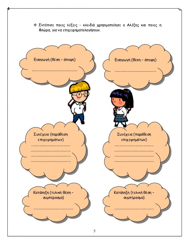 ï¶ Î“ÎºÎ·ÏŒÏ€Î·Î¶Îµ Ï€Î¼Î·ÎµÎ¾ Î¹Î­Î»ÎµÎ·Î¾ - Î¸Î¹ÎµÎ·Î´Î·Î¬ Ï€Î½ÎµÎ¶Î·Î¼Î¼Ï€Î¼Î¯ÎµÎ¶Îµ Î¼ Î‘Î¹Î­Î»ÎµÎ¾ Î¸Î±Î· Ï€Î¼Î·ÎµÎ¾ Îµ    Î¦Î¹ÏŽÎ½Î±, Î³Î·Î± ÎºÎ± ÎµÏ€Î·Ï€ÎµÎ·Î½ÎµÎ¼Î±Î·Î¼Î¹Î¼Î³Î®Î¶Î¼Î¿Îº.   Î“Î·Î¶Î±Î³Ï‚Î³Î® (Î¶Î­...