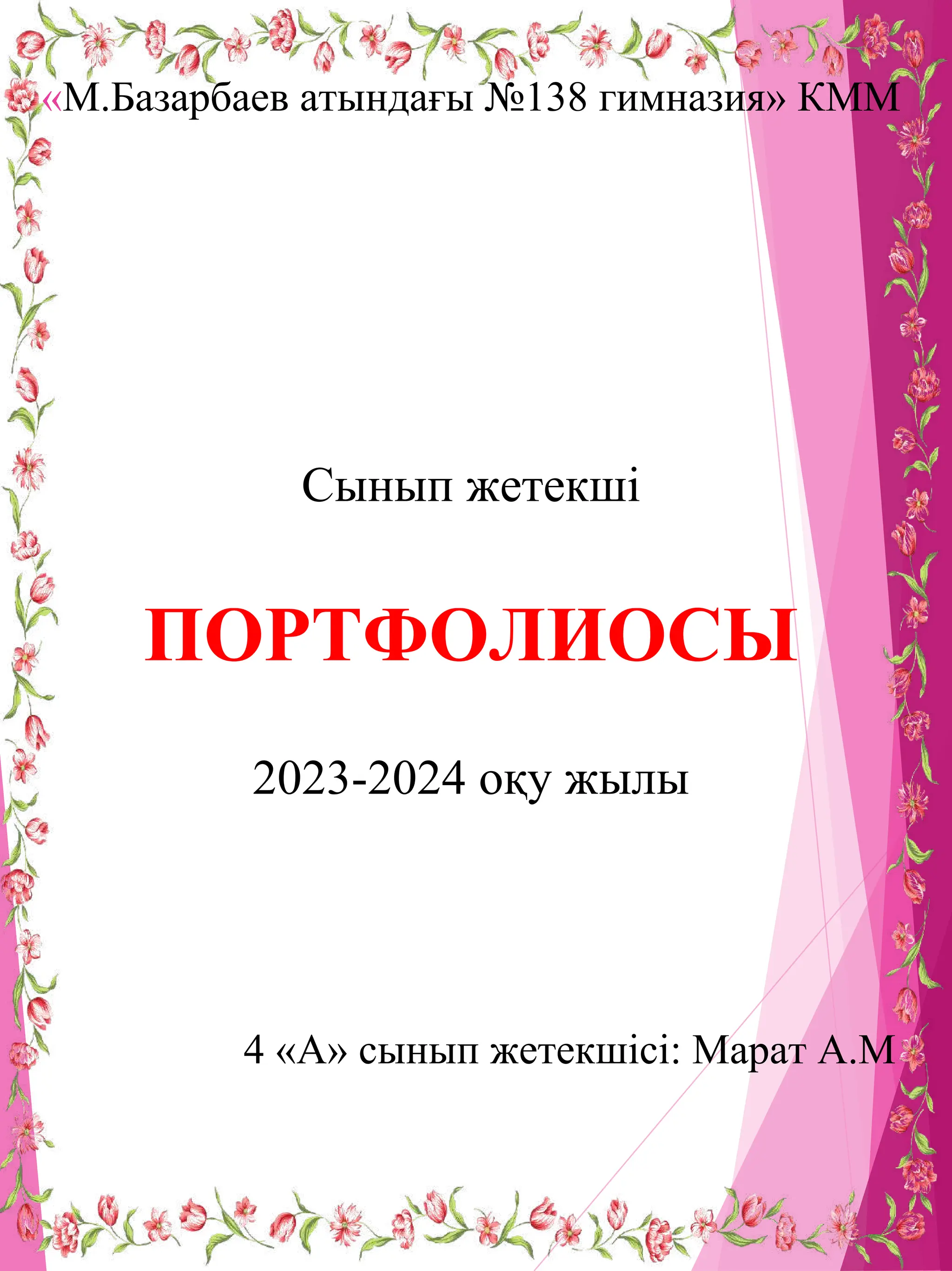 Жеке видео менің әйелім секс әйелі