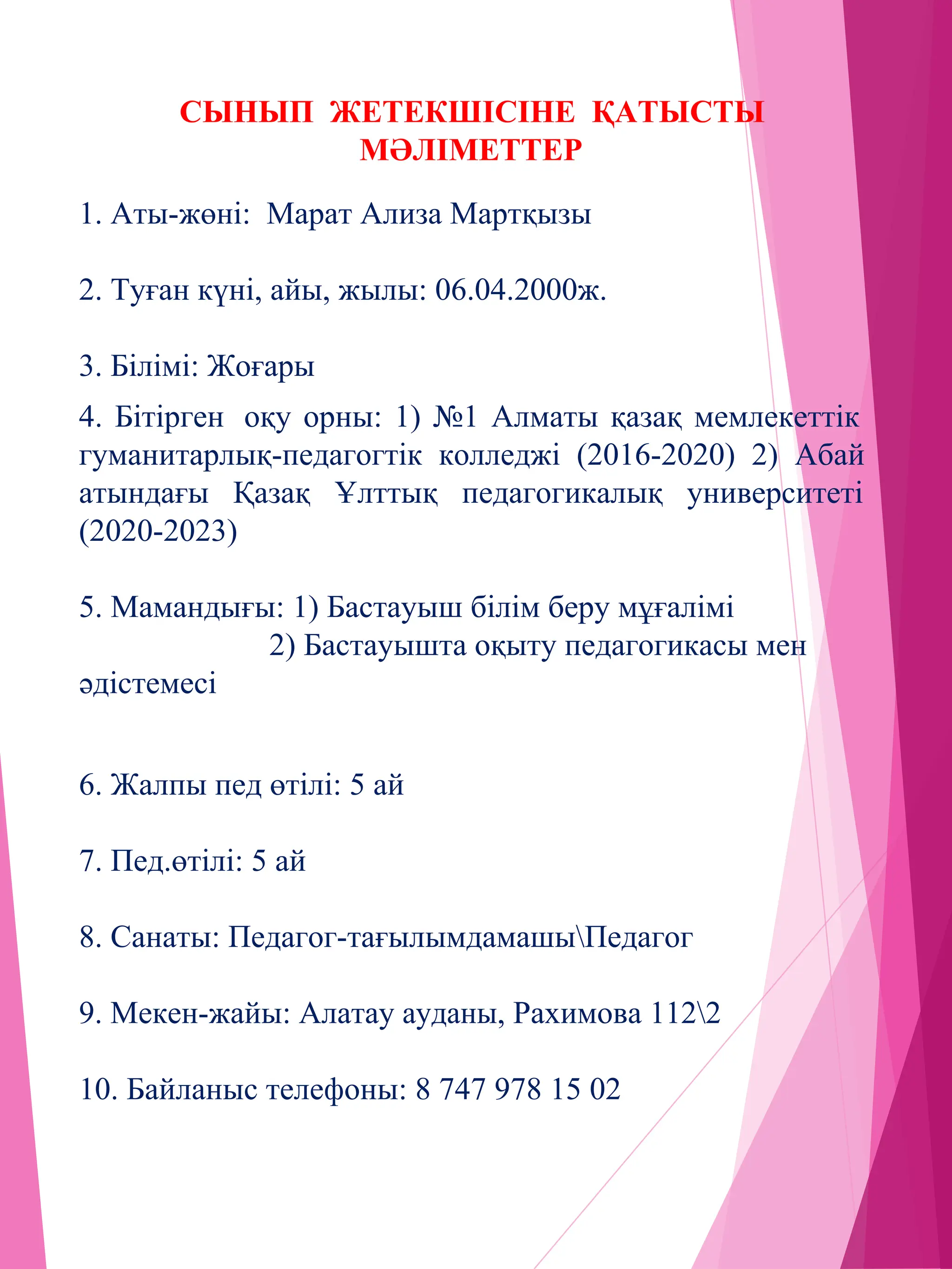 Даша Сагалова порно көру