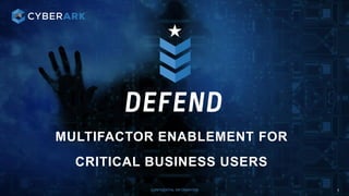 CONFIDENTIAL INFORMATION
MULTIFACTOR ENABLEMENT FOR
CRITICAL BUSINESS USERS
1
 