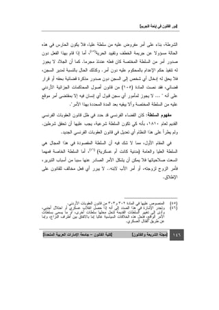 ][
][]–[
)(
.
.
)(
... "
."
:
.
.
)()(
..
.
)(.
)(
.
 