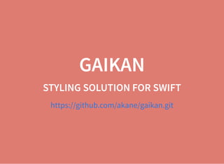 GAIKAN
STYLING SOLUTION FOR SWIFT
https://github.com/akane/gaikan.git
 