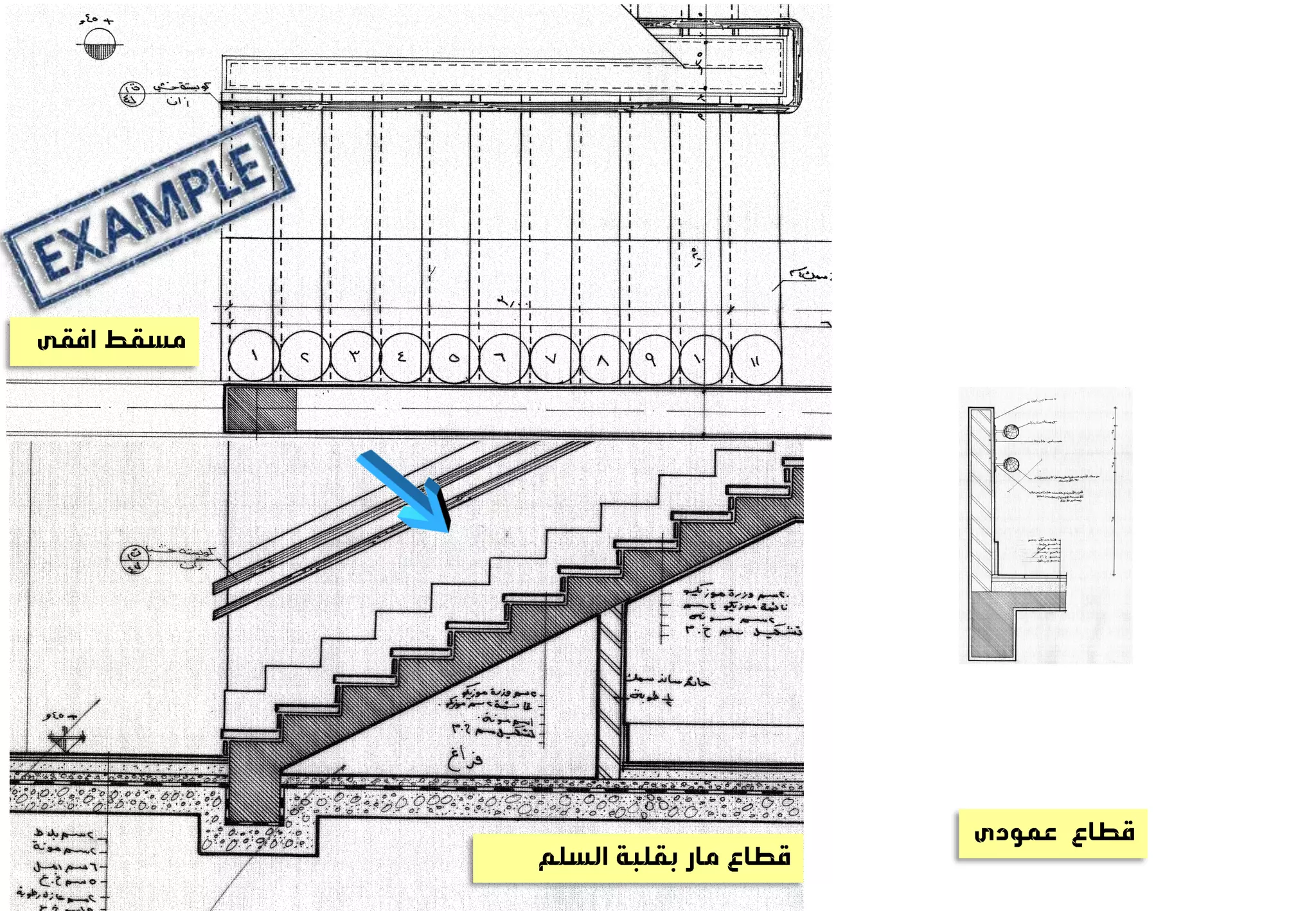 4-handrail cases& details.pdf