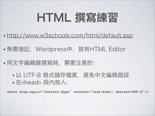 •

•

•

      •
      •
    <meta http-equiv="Content-Type" content="text/html; charset=UTF-8"/>
 