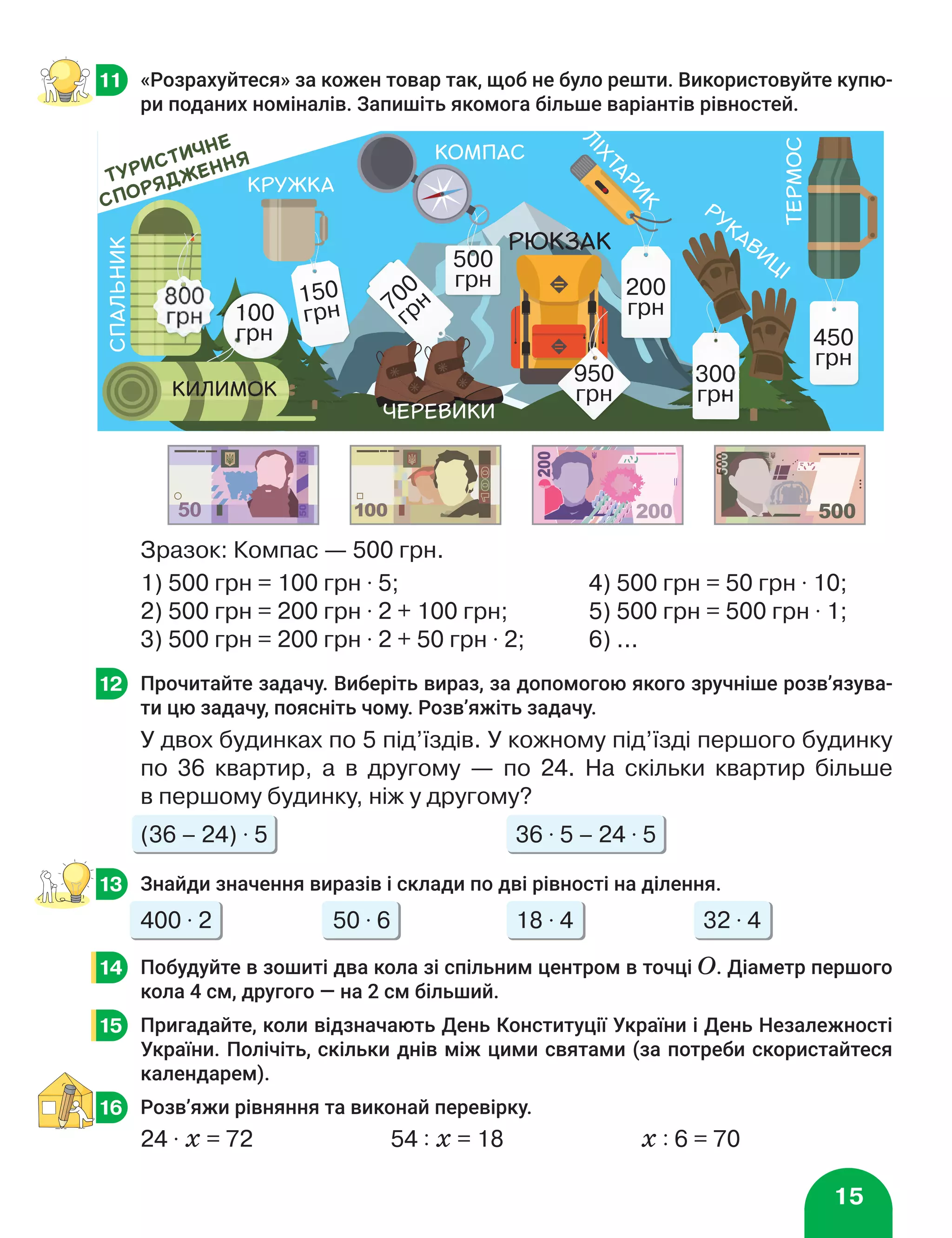 День святого миколая коли відзначають