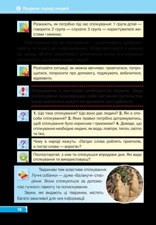 Шо можна попросити в миколая на 14 років