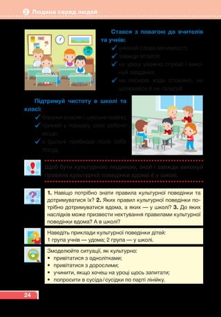 Шо можна попросити в миколая на 11 років