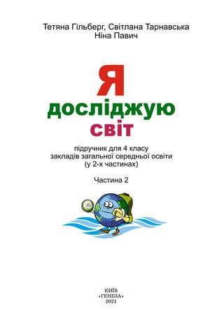 1 | PDF