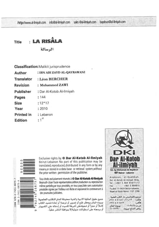 La Risala d'Ibn Abi Zayd al-Qayrawani