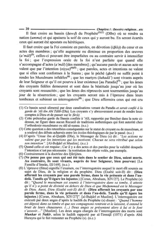 La Risala d'Ibn Abi Zayd al-Qayrawani