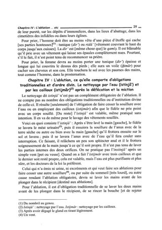 La Risala d'Ibn Abi Zayd al-Qayrawani