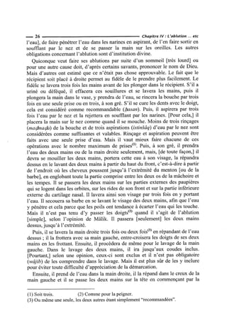 La Risala d'Ibn Abi Zayd al-Qayrawani