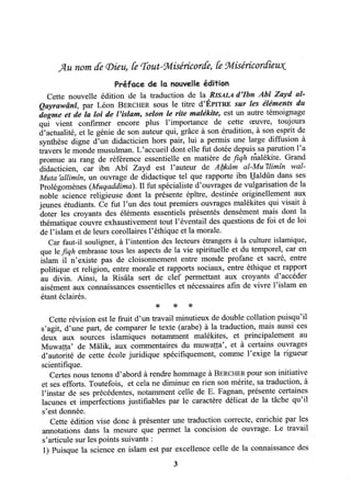 La Risala d'Ibn Abi Zayd al-Qayrawani