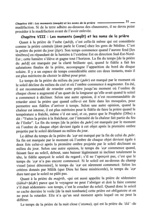 La Risala d'Ibn Abi Zayd al-Qayrawani