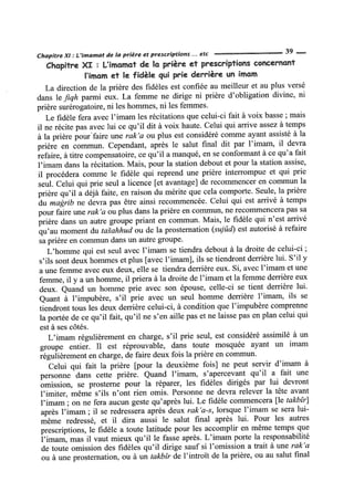 La Risala d'Ibn Abi Zayd al-Qayrawani