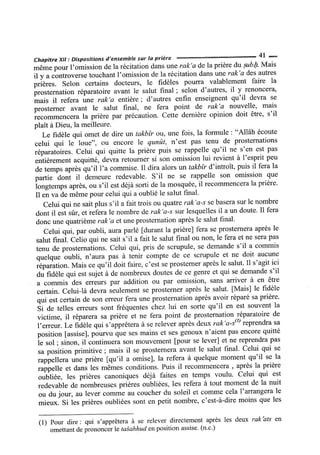 La Risala d'Ibn Abi Zayd al-Qayrawani