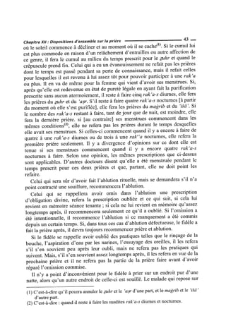 La Risala d'Ibn Abi Zayd al-Qayrawani