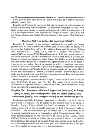 La Risala d'Ibn Abi Zayd al-Qayrawani