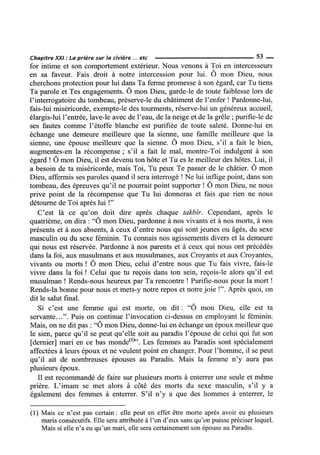 La Risala d'Ibn Abi Zayd al-Qayrawani