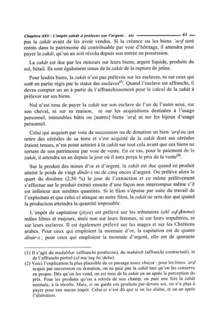 La Risala d'Ibn Abi Zayd al-Qayrawani