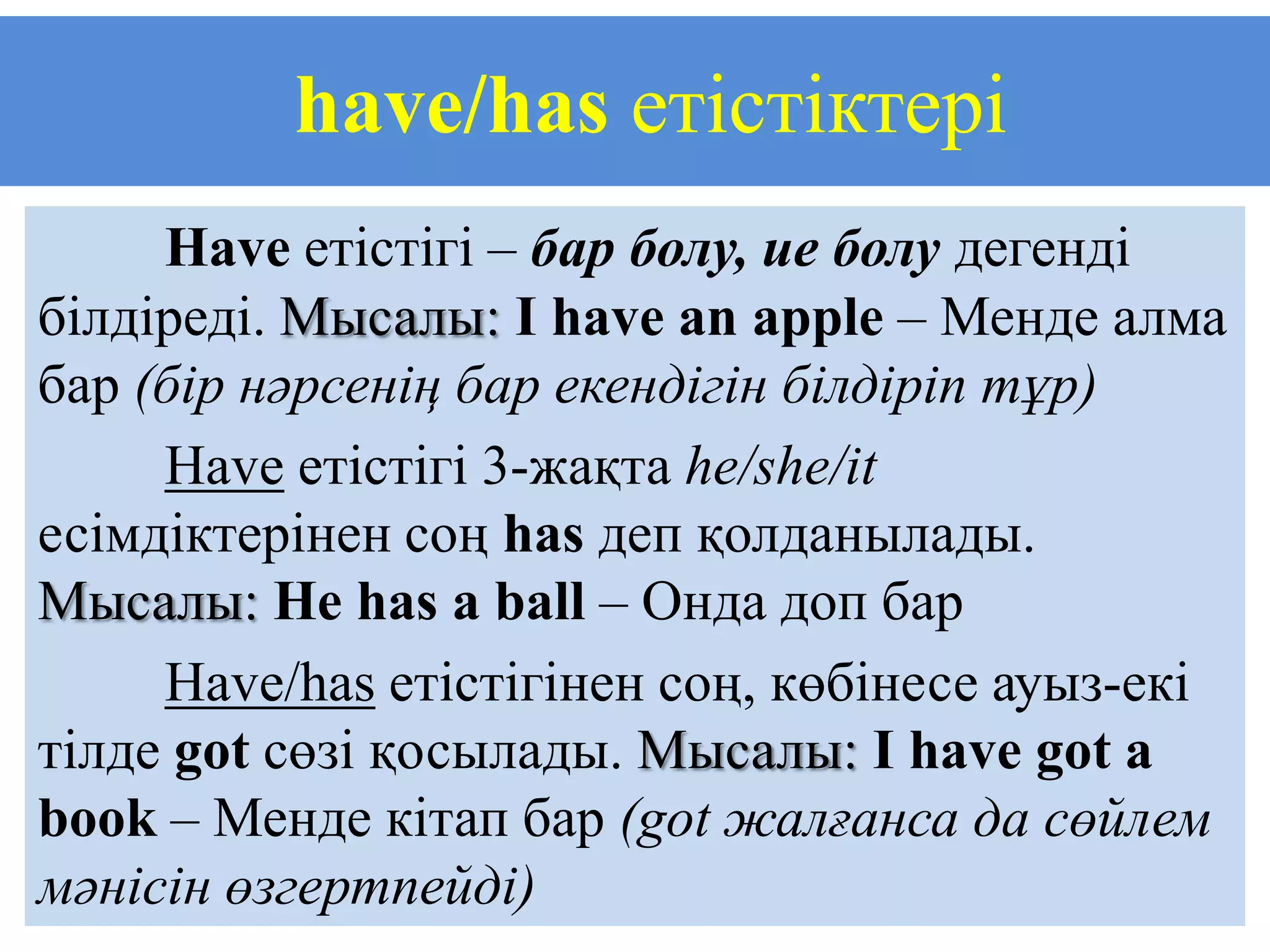4.present simple tense, havehas | PPTX
