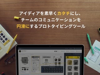 © 2015 Goodpatch Inc. All rights reserved. 9
 