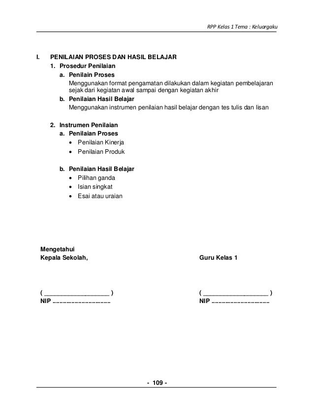 4 rpp sd kelas 1 semester 1 - keluargaku