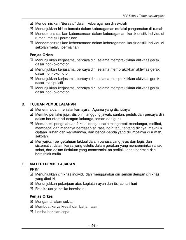 4 rpp sd kelas 1 semester 1 - keluargaku