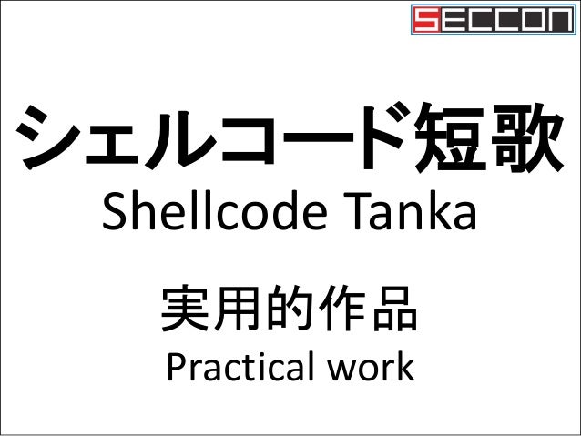 Assembler Haiku Takesako