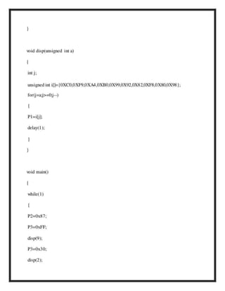 4-way-traffic-control.pptx