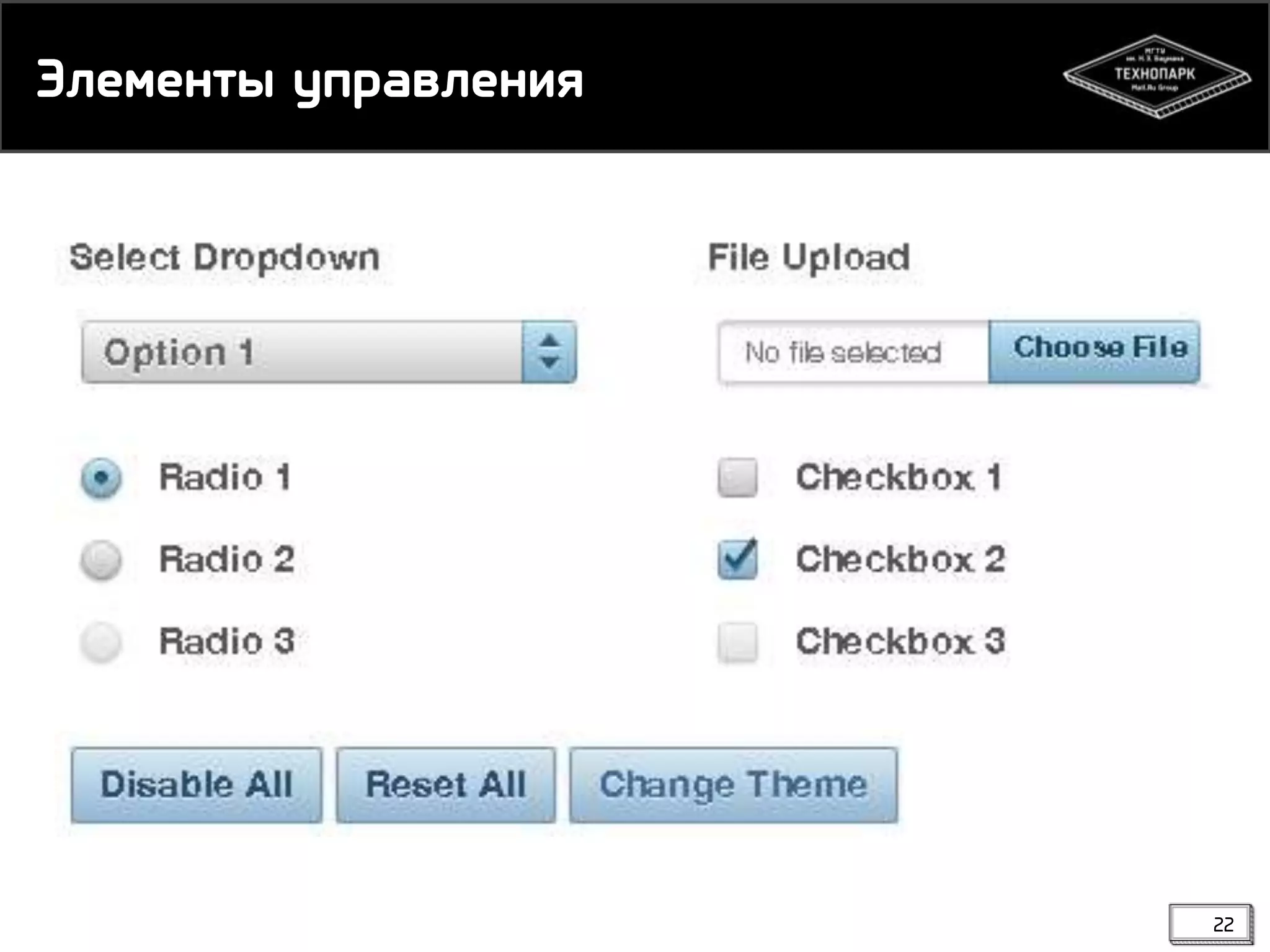 Экелемсы топавкемия

22

 