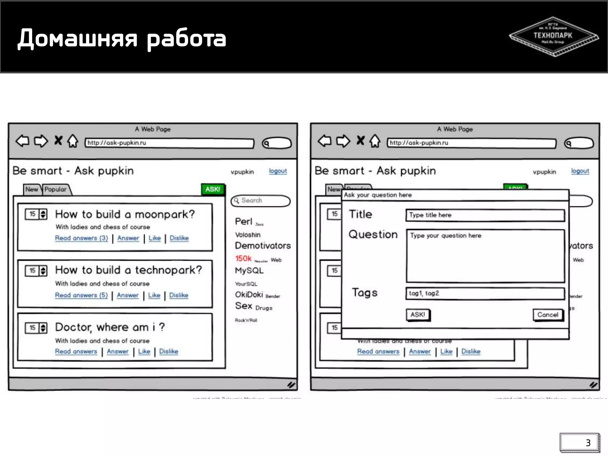 Днлашмяя пабнса

3

 