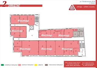 презентация профсоюзная 40