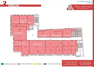 презентация профсоюзная 40