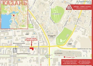 презентация профсоюзная 40