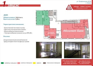 презентация профсоюзная 40