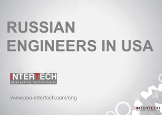 RUSSIAN
ENGINEERS IN USA
www.ooo-intertech.com/eng
 