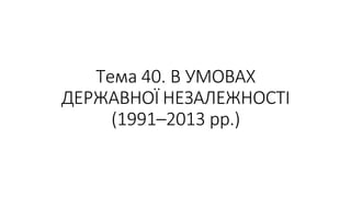 день незалежності бельгії