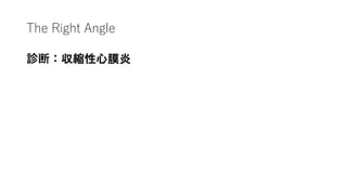 \ϣsĤ
The Right Angle
 