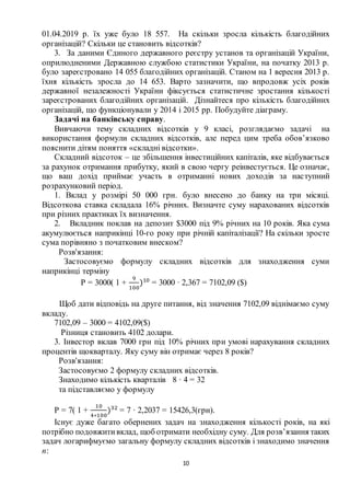 40 | PDF