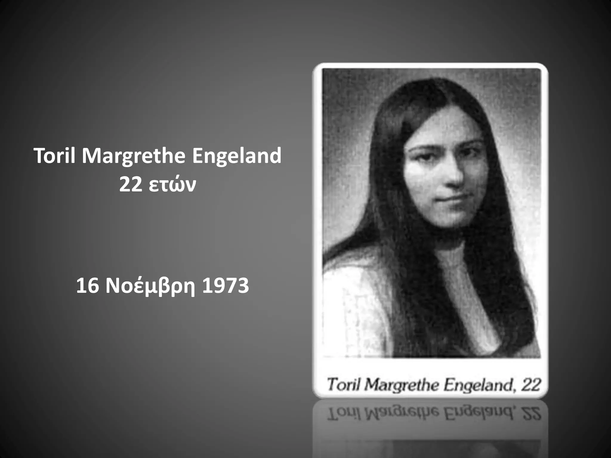 Toril Margrethe Engeland
22 ετών

16 Νοέμβρη 1973

 