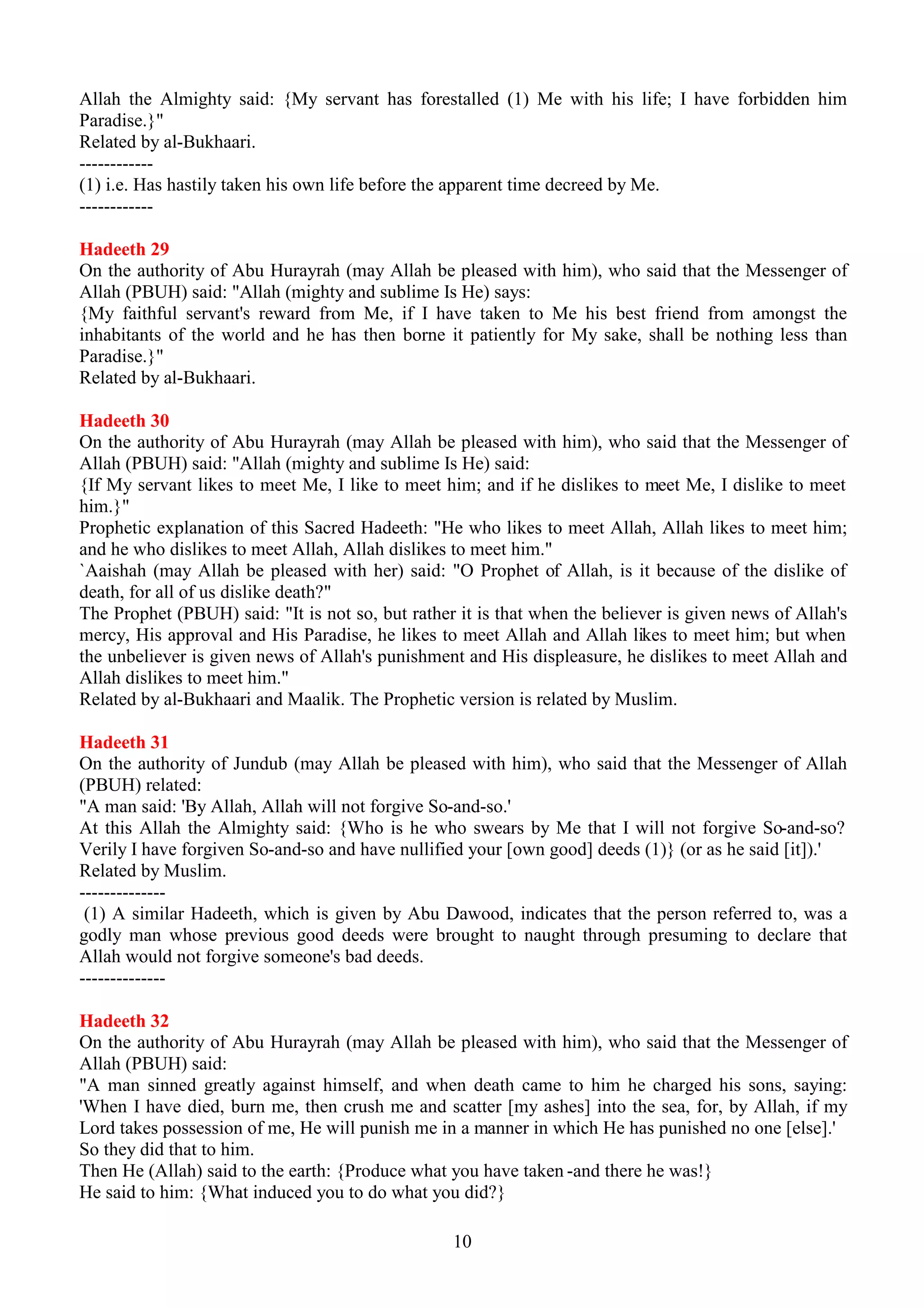 6HH+DGHHWKEHORZIRUDQH[DPSOHRI$OODK
V0HUF

+DGHHWK
2QWKHDXWKRULWRI$EX+XUDUDKPD$OODKEHSOHDVHGZLWKKLP 