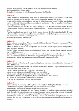 ZKRVDLGWKDWWKH0HVVHQJHURI
$OODK3%8+ 